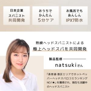 (ホワイトデークーポン配布中) ヘッドスパ 頭...の詳細画像2