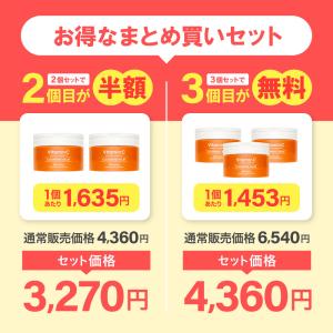 (お盆限定クーポン配布中) クレンジングバーム...の詳細画像1