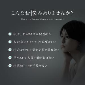 (まとめ買いクーポン配布中) 制汗剤 ワキガ ...の詳細画像5