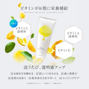 (まとめ買いクーポン配布中) 泡洗顔 酵素洗顔...の詳細画像5