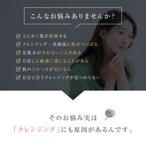 クレンジングジェル (モンドセレクション金賞受...の詳細画像4