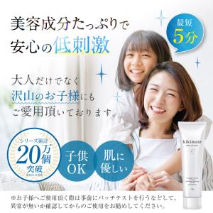 除毛クリーム VIO対応 女性 脱毛クリーム ...の詳細画像2