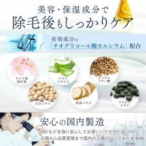 除毛クリーム VIO対応 女性 脱毛クリーム ...の詳細画像4