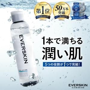 (5/18~19 P+10% & 10％OFF) 化粧水 メンズ オールインワンジェル 化粧水 男性 乳液 アフターシェーブローション 保湿クリーム メンズスキンケア 200ml｜いいねONLINE 健康&美容 研究所