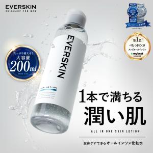 (クーポン配布中) 化粧水 メンズ オールイン...の詳細画像1