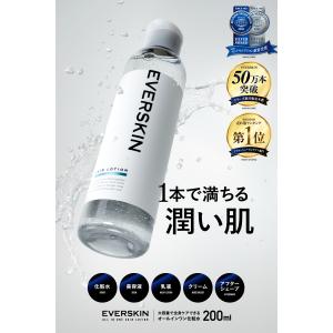 化粧水 メンズ オールインワンジェル 化粧水 ...の詳細画像2