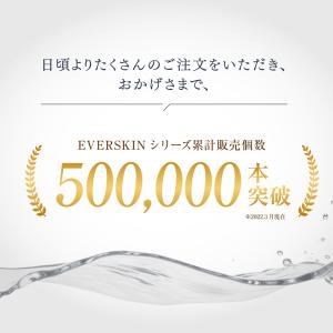 (クーポン配布中) 化粧水 メンズ オールイン...の詳細画像3