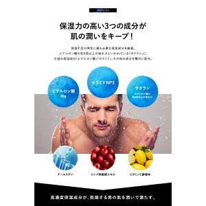 化粧水 メンズ オールインワンジェル 化粧水 ...の詳細画像4