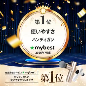 筋膜リリースガン (整体師監修) 健康グッズ ...の詳細画像1