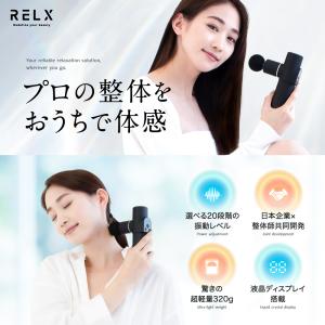 筋膜リリースガン (整体師監修) 健康グッズ ...の詳細画像1