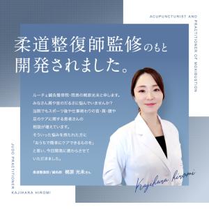 筋膜リリースガン (整体師監修) 健康グッズ ...の詳細画像2