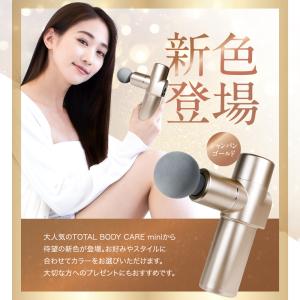 筋膜リリースガン (整体師監修) 健康グッズ ...の詳細画像3