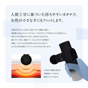 筋膜リリースガン (整体師監修) 健康グッズ ...の詳細画像4