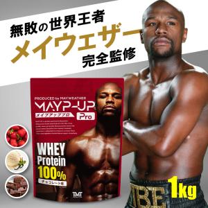 メイウェザー完全監修 ホエイプロテイン バニラ チョコレート いちご 1kg 国内製造 MAYP-UP Pro (メイプアッププロ)