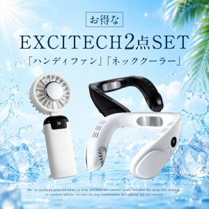 ＼即納/ (クーポン配布中) 首掛け扇風機&ハ...の詳細画像1