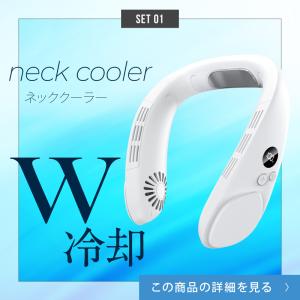 ＼即納/ (クーポン配布中) 首掛け扇風機&ハ...の詳細画像2