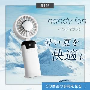 ＼即納/ (クーポン配布中) 首掛け扇風機&ハ...の詳細画像3