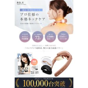 (ホワイトデークーポン配布中) ネックウォーマ...の詳細画像1