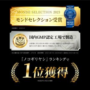 ノコギリヤシ サプリ ノコギリヤシ 12600...の詳細画像2