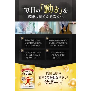 (クーポン配布中) グルコサミン コンドロイチ...の詳細画像2