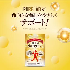 (まとめ買いクーポン配布中) グルコサミン コ...の詳細画像3