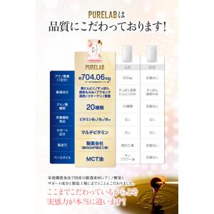 (クーポン配布中) すっぽん黒酢サプリ 純国産...の詳細画像3