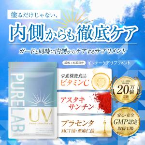 (まとめ買いクーポン) アスタキサンチン サプ...の詳細画像1