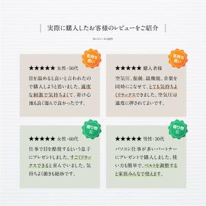 (ホワイトデークーポン配布中) アイウォーマー...の詳細画像4