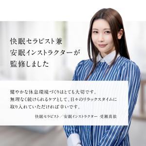 (父の日クーポン配布中) ホットアイマスク 充...の詳細画像5