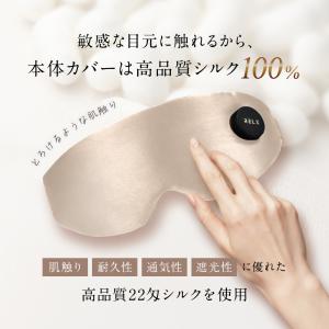 (RELXお得なクーポン配布中) ホットアイマ...の詳細画像5