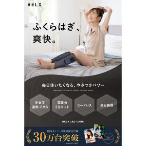 (超PayPay祭クーポン配布中) ふくらはぎ...の詳細画像1