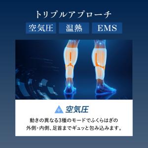 (父の日クーポン配布中) ふくらはぎケア レッ...の詳細画像3