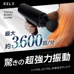 (RELXお得なクーポン配布中) 筋膜リリース...の詳細画像1