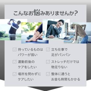 (RELXお得なクーポン配布中) 筋膜リリース...の詳細画像3