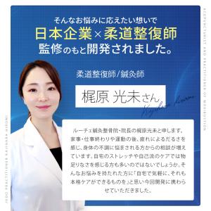 (RELXお得なクーポン配布中) 筋膜リリース...の詳細画像4