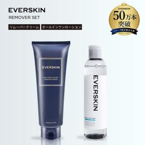 (爆買ウルトラSALE) 除毛クリーム＆オールインワン化粧水セット 除毛クリーム VIO対応 脱毛 炭配合 ムダ毛処理 化粧水 スキンケア メンズ 大容量300g 200ml｜いいねONLINE公式 Yahoo!店