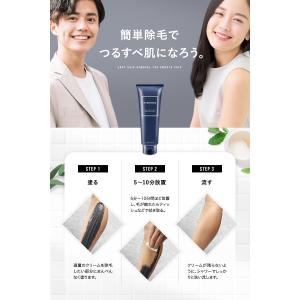 除毛クリーム VIO対応 脱毛クリーム 2本セ...の詳細画像5