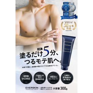 除毛クリーム VIO対応 脱毛クリーム 3本セ...の詳細画像1