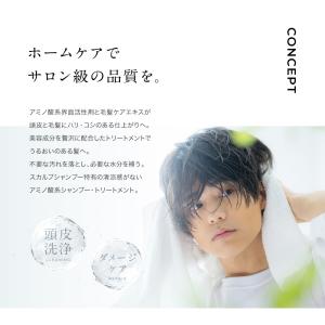 スカルプシャンプー メンズ シャンプー トリー...の詳細画像3