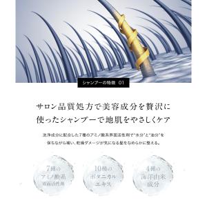 スカルプシャンプー メンズ シャンプー トリー...の詳細画像5