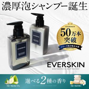 スカルプ シャンプーリンスセット (毛髪診断士...の詳細画像1