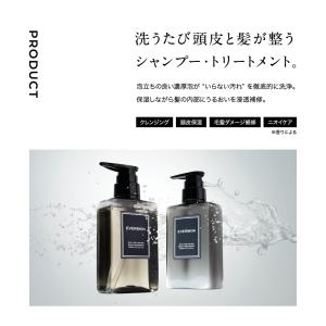 スカルプ シャンプーリンスセット (毛髪診断士...の詳細画像3