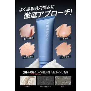 洗顔 メンズ 洗顔フォーム 酵素洗顔 メンズ洗...の詳細画像3