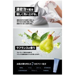 洗顔 メンズ 洗顔フォーム 酵素洗顔 メンズ洗...の詳細画像5