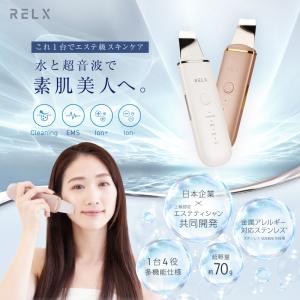 (ホワイトデークーポン配布中) 美顔器 ems...の詳細画像1