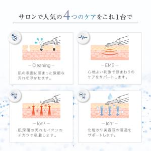 (ホワイトデークーポン配布中) 美顔器 ems...の詳細画像4