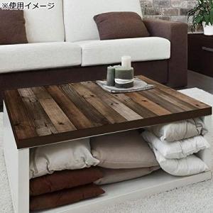 MEIWA こたつ天板シート 貼って剥がせる吸着タイプ 90×120cm ダークブラウン オールドウッドK