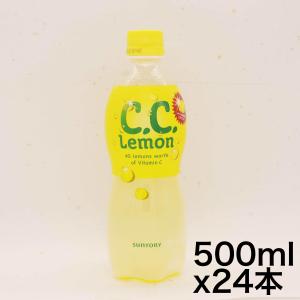 サントリー C.C.レモン 500ml×24本｜exciteplus