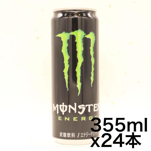 アサヒ飲料 モンスターエナジー 355ml×24本  エナジードリンク