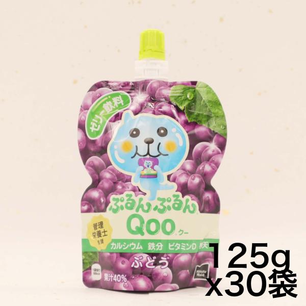 ミニッツメイド コカ・コーラ ミニッツ メイド ぷるんぷるんQoo クー ぶどう ゼリー飲料 パウチ...